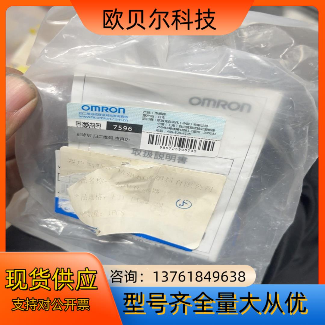 E3T-FT22 2M全新原装正品