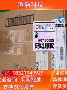 现货1783-MS10T 二个