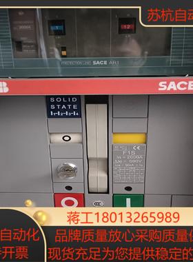 全新F1S2000 框架断路器 没有盖子有底座