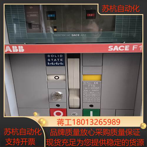 全新F1S2000 框架断路器 没有盖子有底座