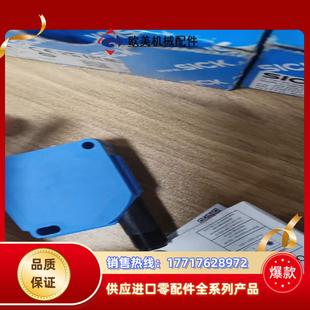 sick西克WTT12L 议价 B2533 订货号1072531