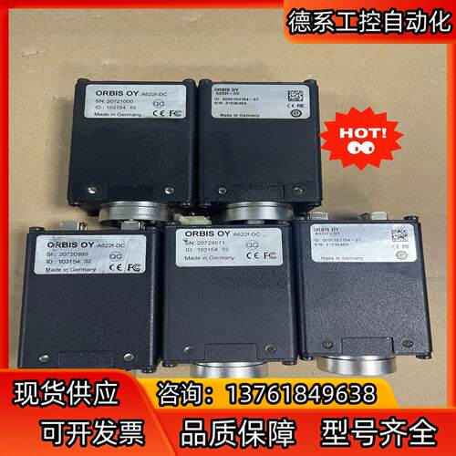原装巴勒斯工业相机ORBIS OY A622f-DC，品