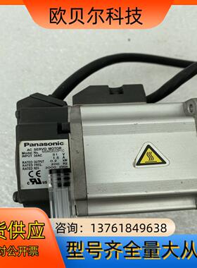 MSMD022P1C 伺服电机，件