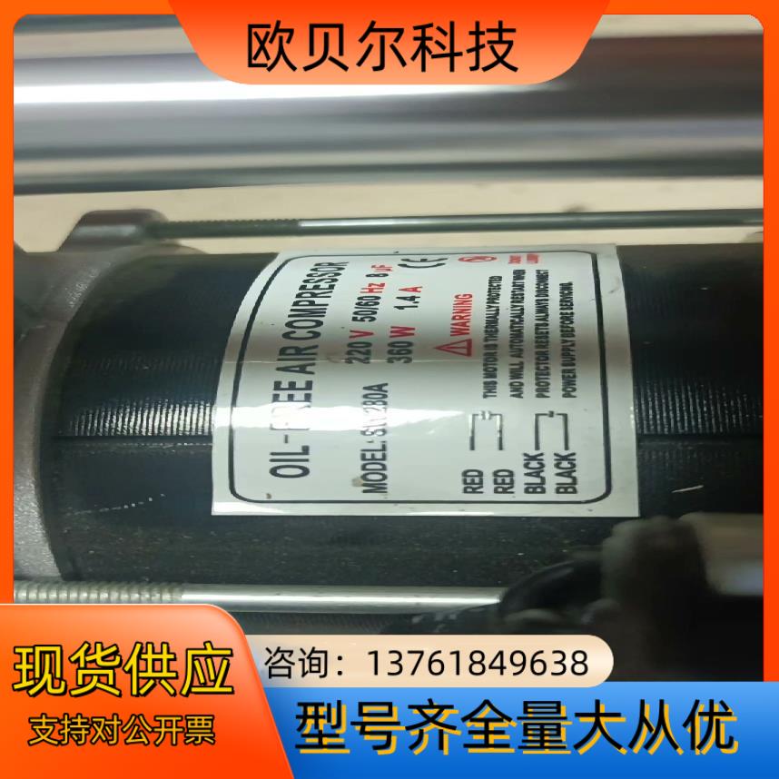 360W无油静音空压机铝机头 泵头 ，型号SW280A，九成