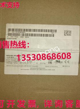 原装供应023454020001 G120 制动电阻