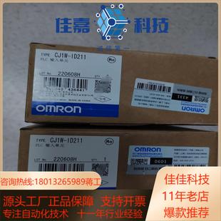 需要 CJ1W 标 2台 联系 ID211全新正品