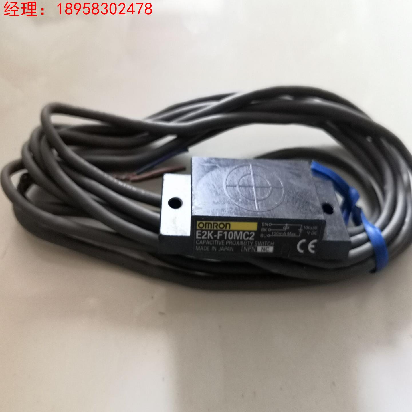 原装正品感应器E2K-L13MC1  E2K-F10MC2