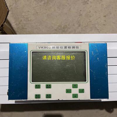询价北京卓力恒科技 VK钢筋保护层 扫描仪 混凝土 楼板厚度 检