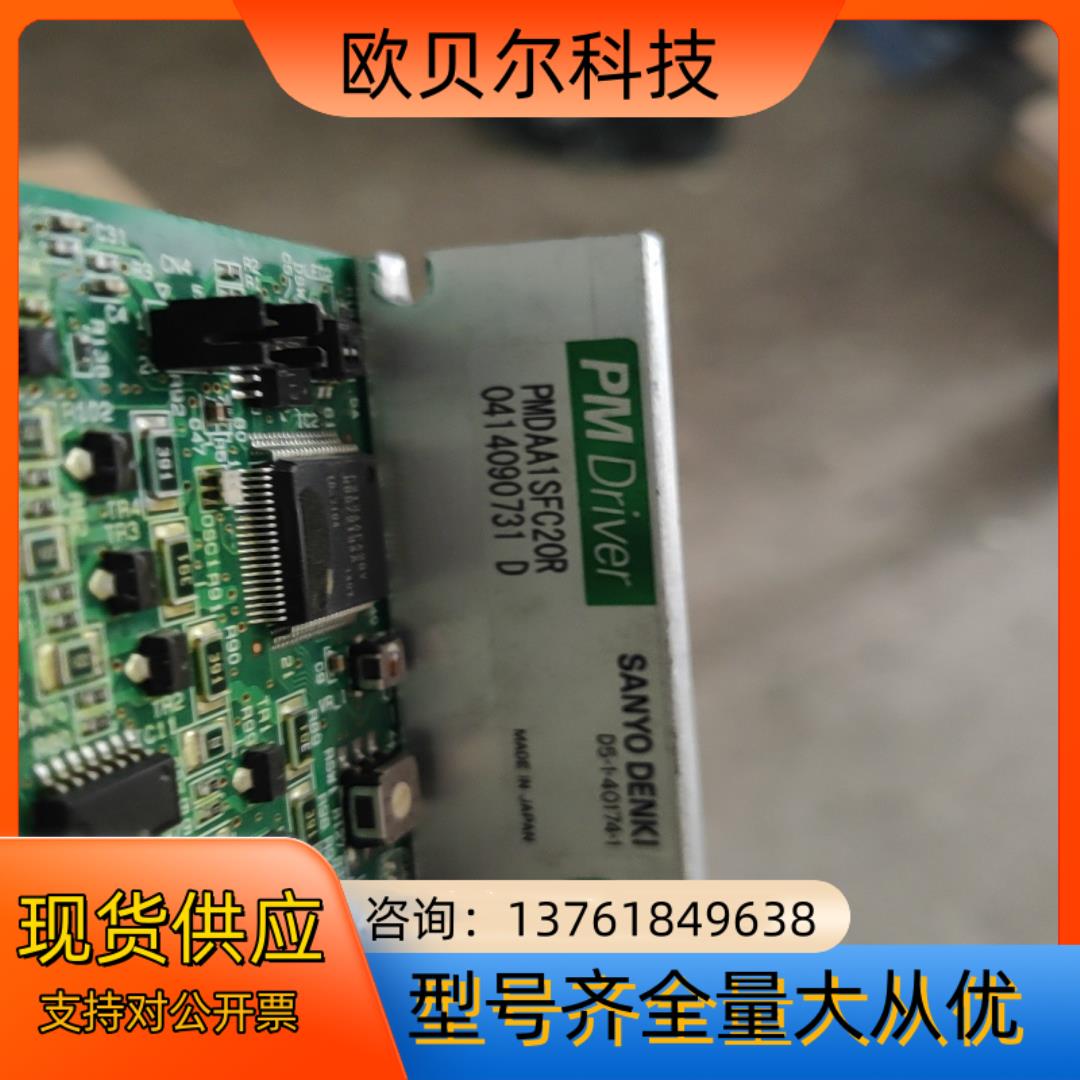 三阳驱动器apmdaa1sfc20r