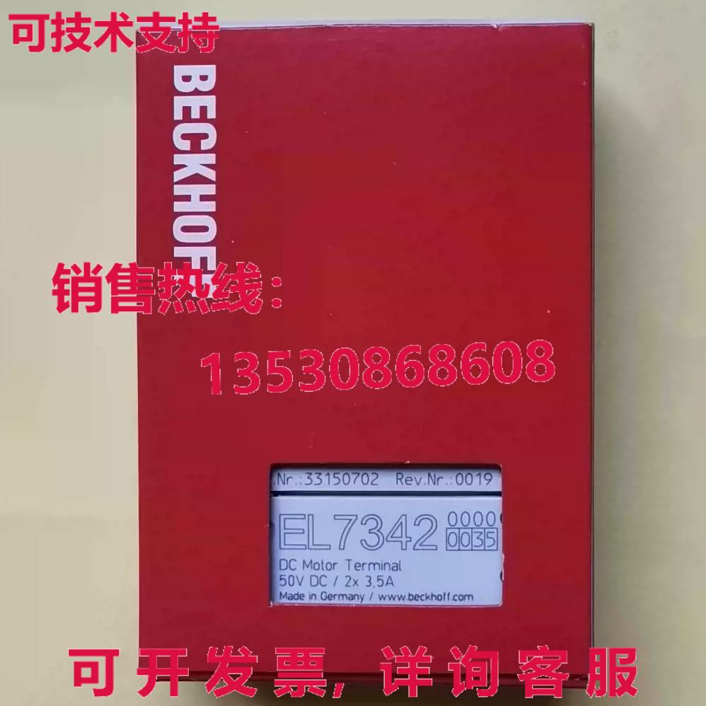 供应原装Beckhoff EL7342-0035数字可编程式可编程式可编程式逻辑
