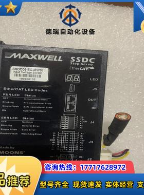 EtherCAT总线步进驱动器，SSDC-06-EC鸣志新议价