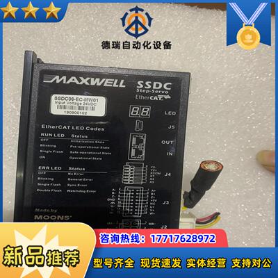 EtherCAT总线步进驱动器，SSDC-06-EC鸣志新议价