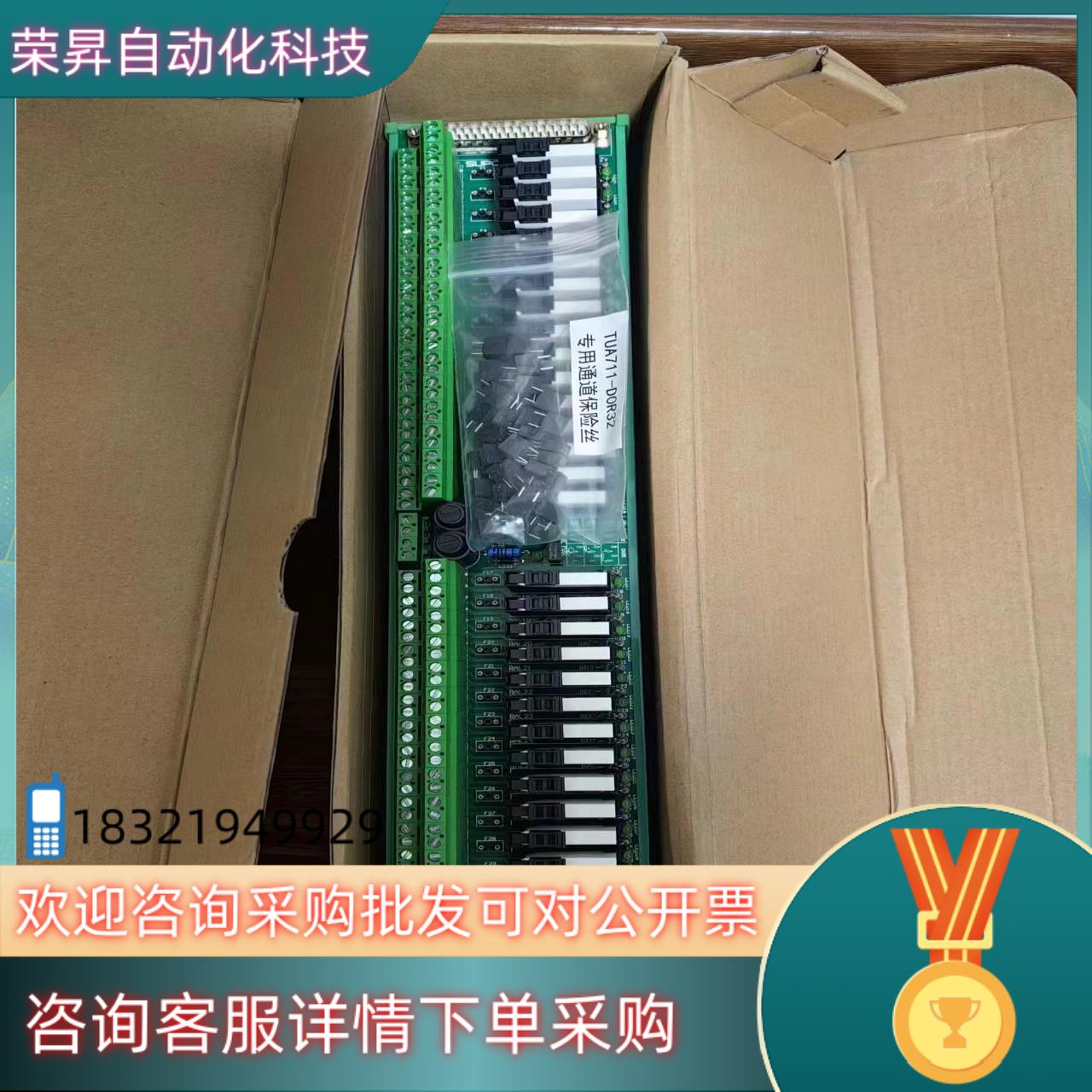 现货浙大中控ECS700系列型号TUA711-DOR32