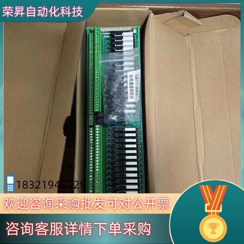 现货浙大中控ECS700系列型号TUA711-DOR32
