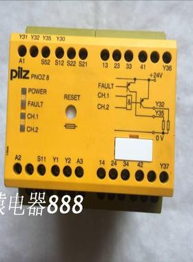 pilz安全继电器774760 PNOZ 8 24VDC 3n/o 1n/c 2so