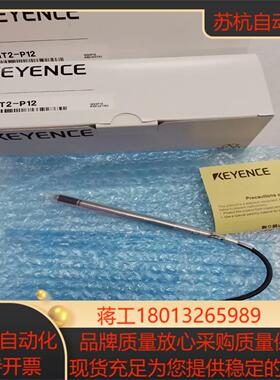 GT2-P12基恩士传感器全新原装正品，里外编号一致，年份新