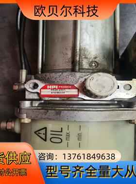 法国HPI液压油泵匹配德恩科GR80电机，仪器外观有脏污