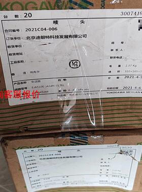 横河EJA绝对压力变送器，EJA510E-JAS4N-017