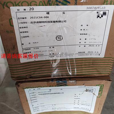 横河EJA绝对压力变送器，EJA510E-JAS4N-017