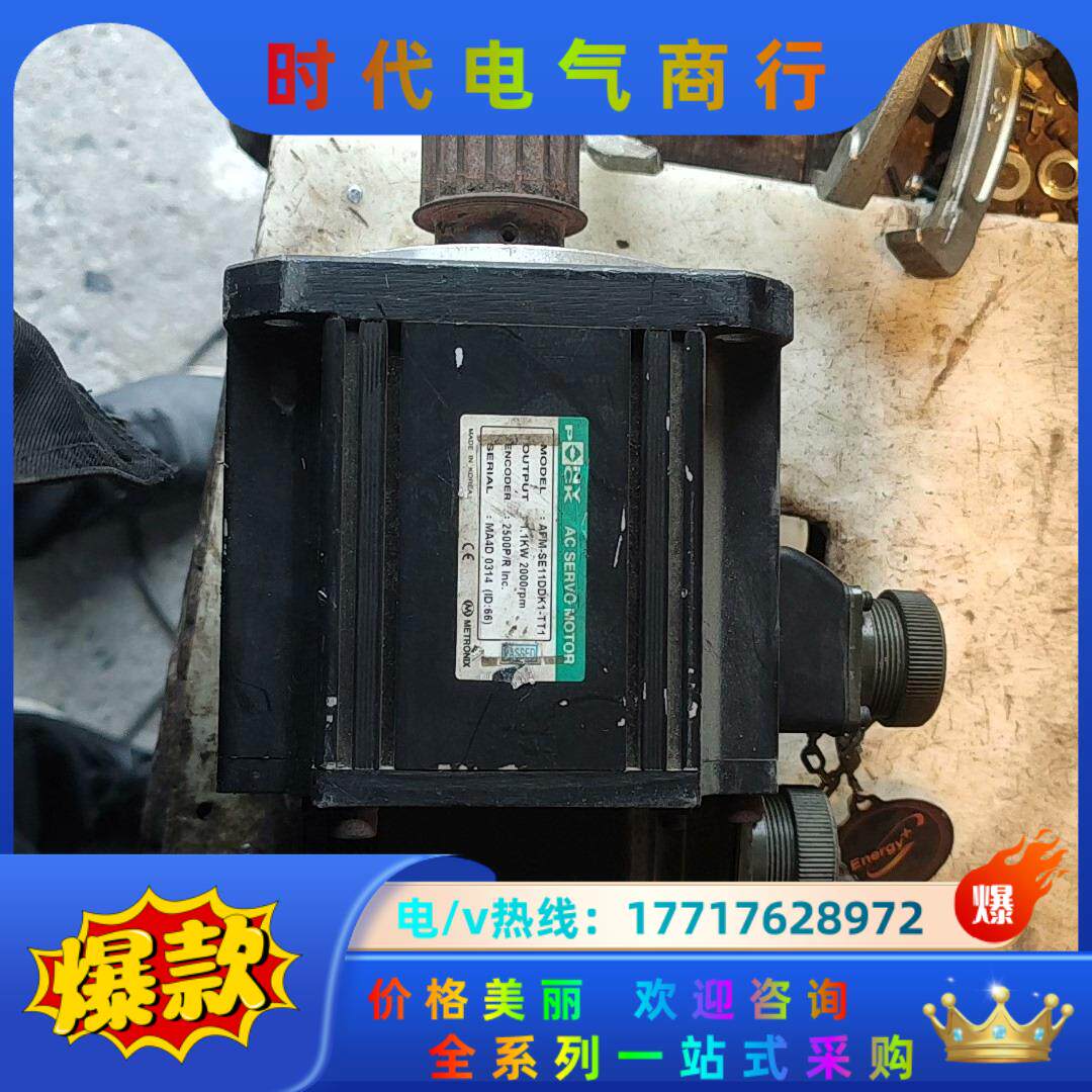 ls伺服电机apm-se11ddk1-tt1议价