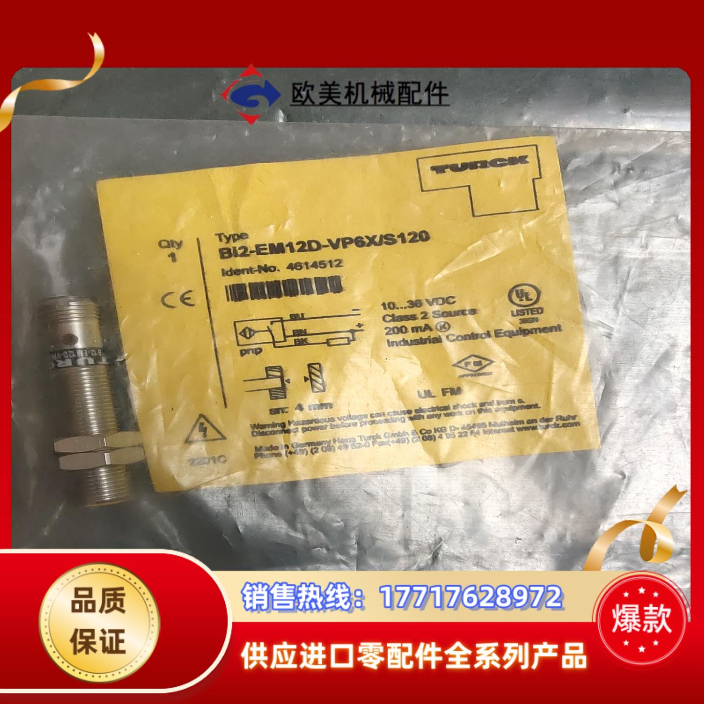 全新原装正品 TURCK图尔克 Bi2-EM12D-VP6X议价