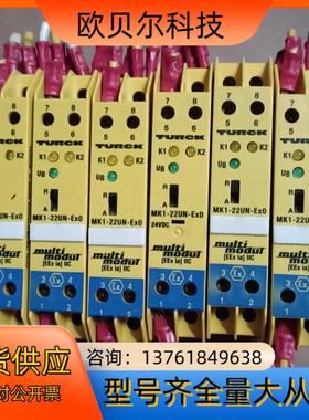 TURCK图尔克安全继电器 MK1-22UN-Ex0