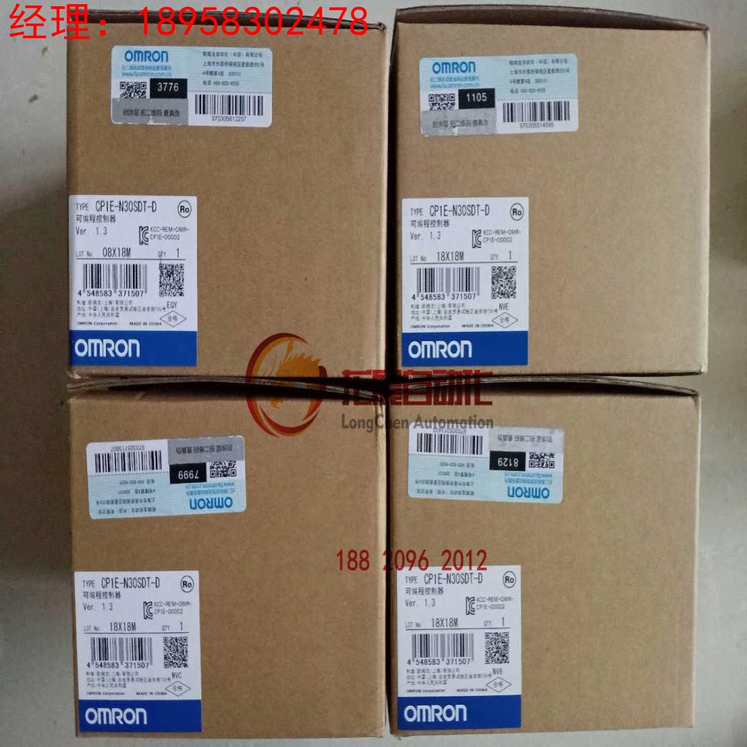 全新原装OMRON欧姆龙  CP1E-N30SDT-D  可编程控制器