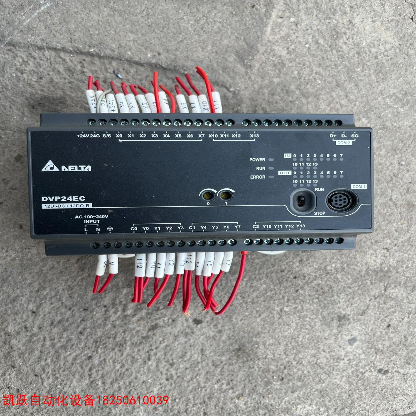 议价拍前请询价~台达DVP24EC00R3