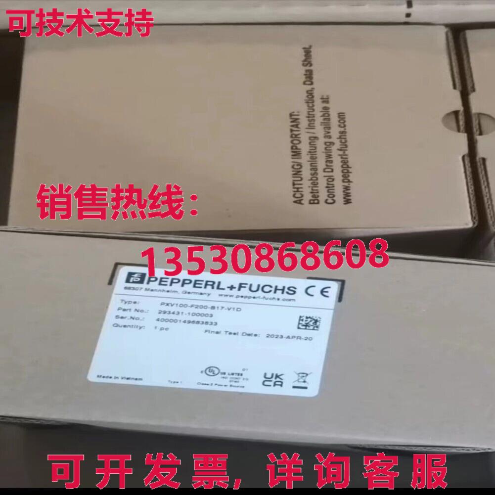 供应原装倍加福 PXV100-F200-B17-V1D