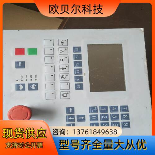 Multivac KDT633 86.850.2500.30