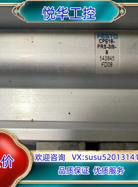 费斯托FESTO气路板模块 CPE18-PRS-3/8-6/