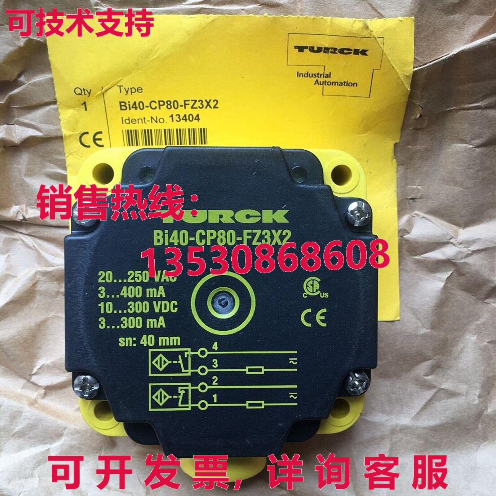 原装供应TURCK Bi40-CP80-FZ3X2 Inductive Sensor