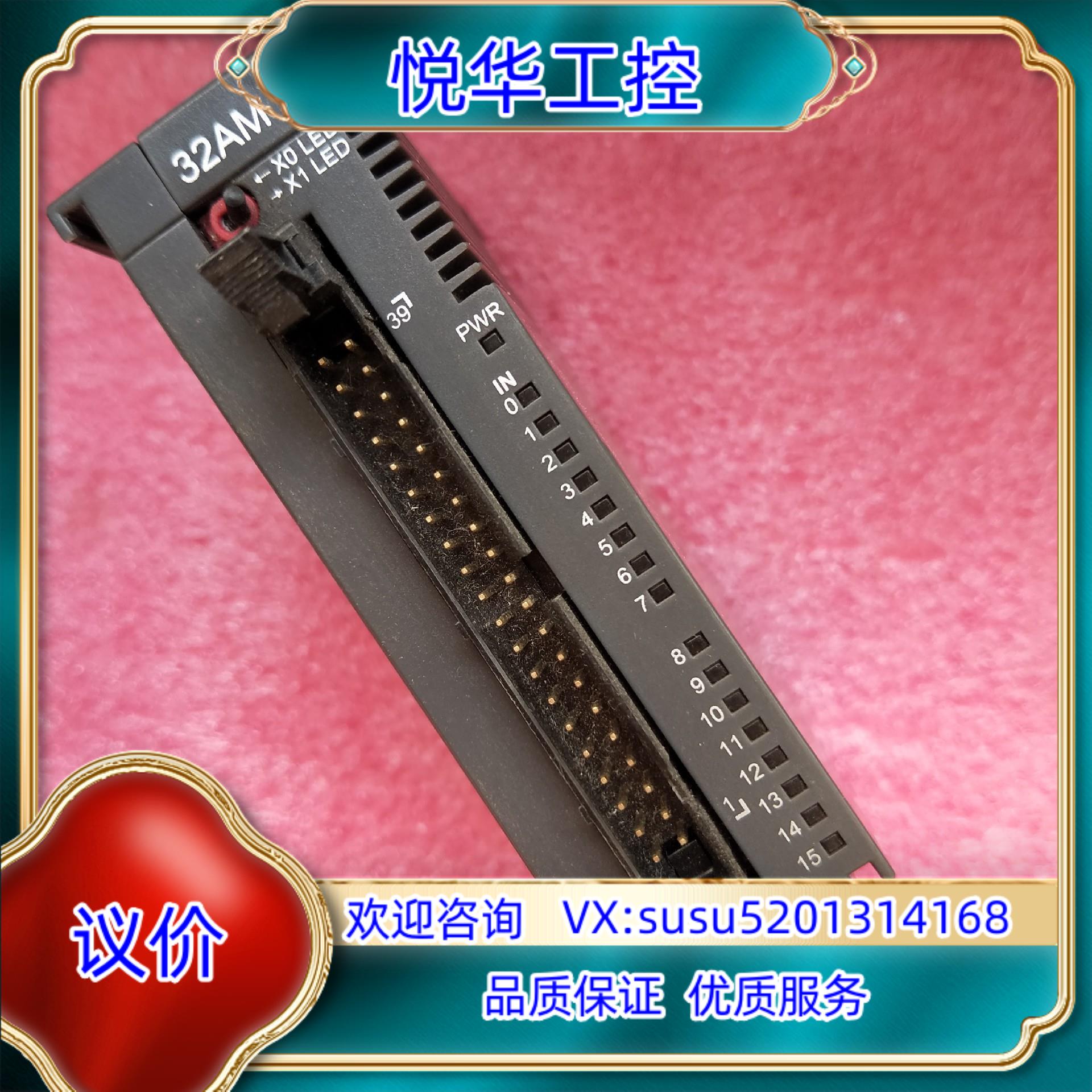 原装AS32AM10N-A台达PLC模块   功能正常议