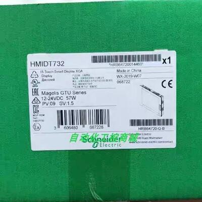 HMIDT75XFH  HMIDT65XFH HMIDT35