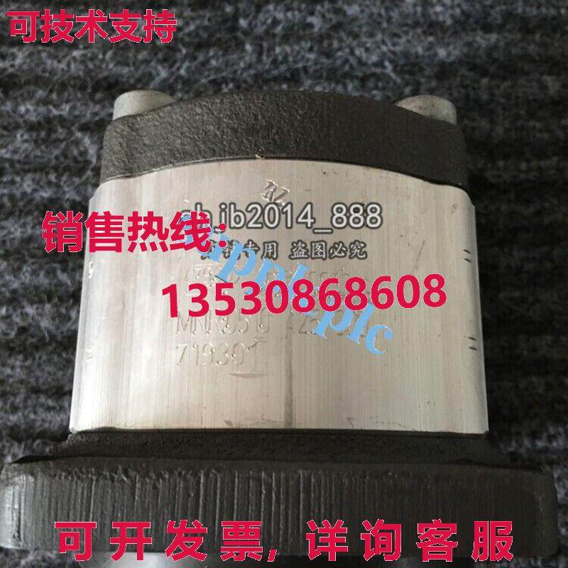 原装供应Rexroth 0510725165 AZPG-22-025RCB20MB