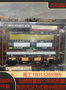 ALSTOM阿尔斯通 KCGG14201D50EEB、 KC