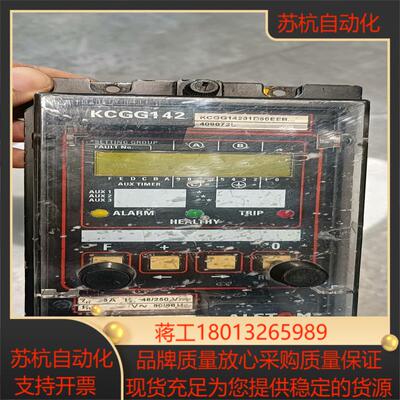 ALSTOM阿尔斯通 KCGG14201D50EEB、 KC
