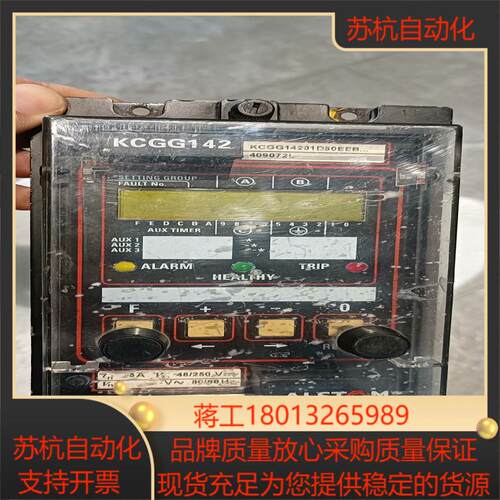 ALSTOM阿尔斯通 KCGG14201D50EEB、 KC