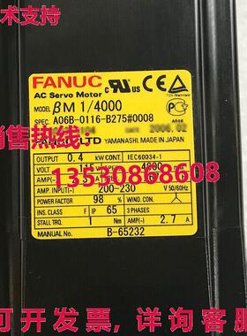 供应原装FANUC A06B-0116-B2750008 伺服电机 A06B0116B2750008