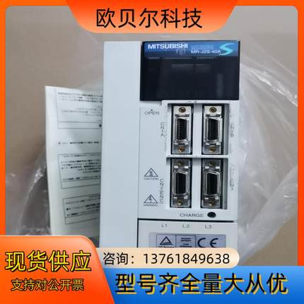 伺服驱动器MR-J2S-40A 400W