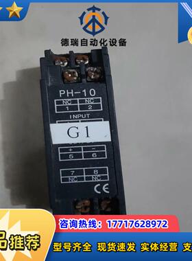 PH1033      议价而定议价