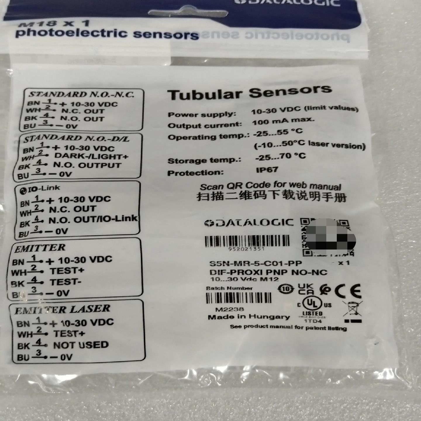 DATALOGIC  光电传感器 S5N-MR-5-C01-