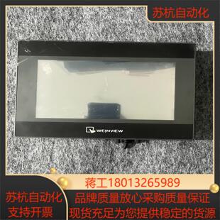 威伦通触摸屏TK6070iP 功能完好 1WV