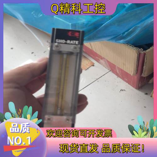 现货BROOKS 金属管计 SHO-RATE 全新