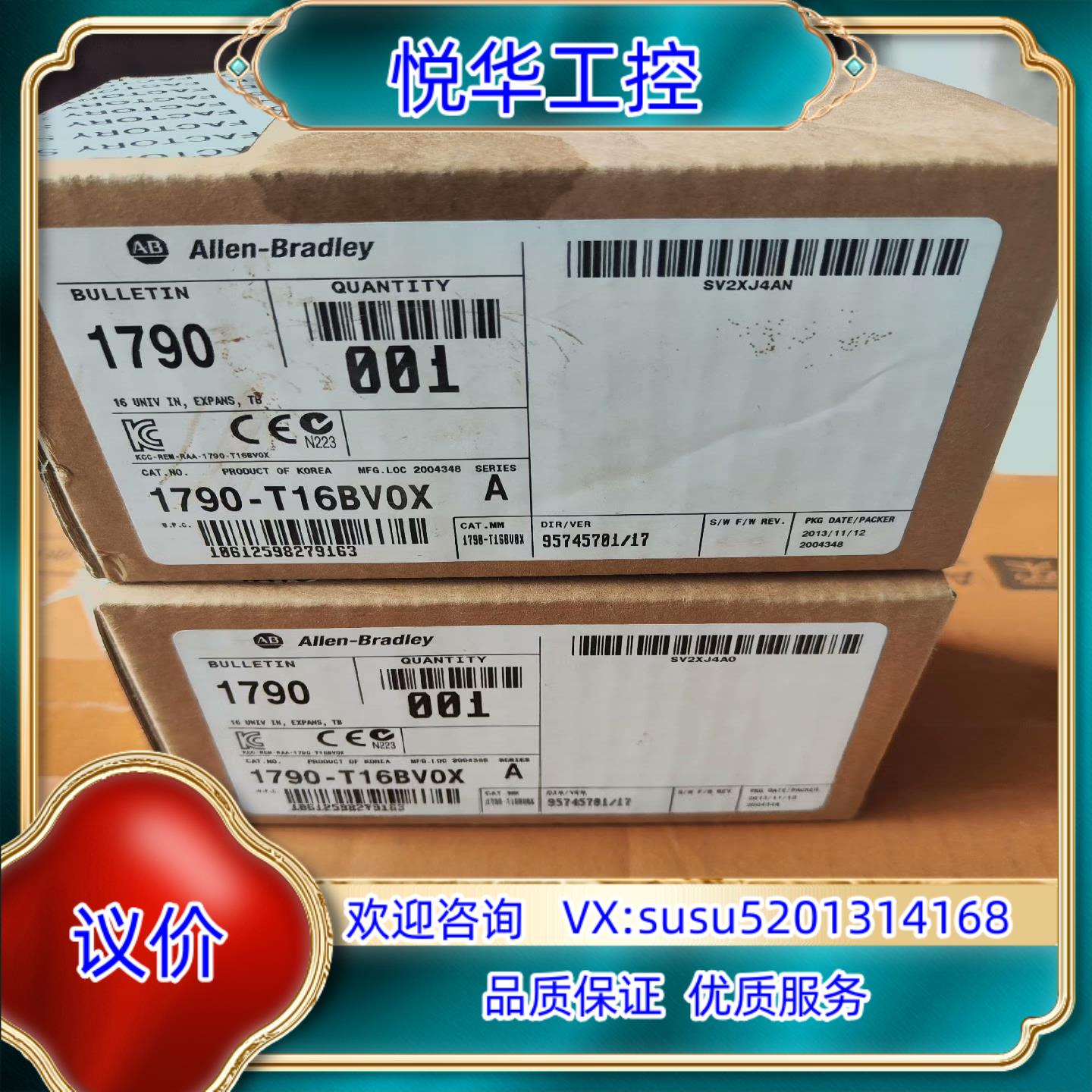 AB罗克韦尔1790-T16BVOX 全新原装现货，多个议价