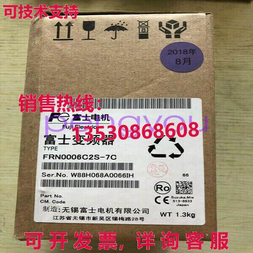 FRN0006C2S-7C 0.75KW 1P 220V 50/60HZ 5.5A 富士逆变器库存现货