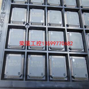 【荣强工控】ADS5270IPFP有千把个散新原字原脚 已整好脚 实单联