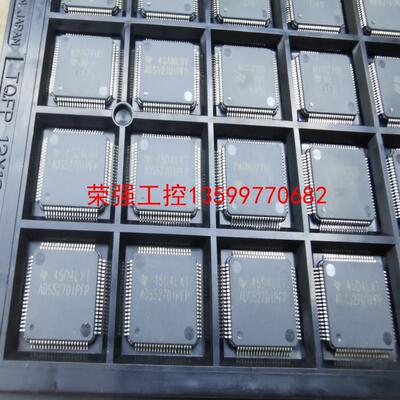 【荣强工控】ADS5270IPFP有千把个散新原字原脚 已整好脚 实单联