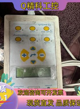 现货QUANTEL S.A. BP 23