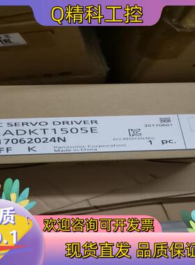 现货A5驱动器MADKT1505E全新原装
